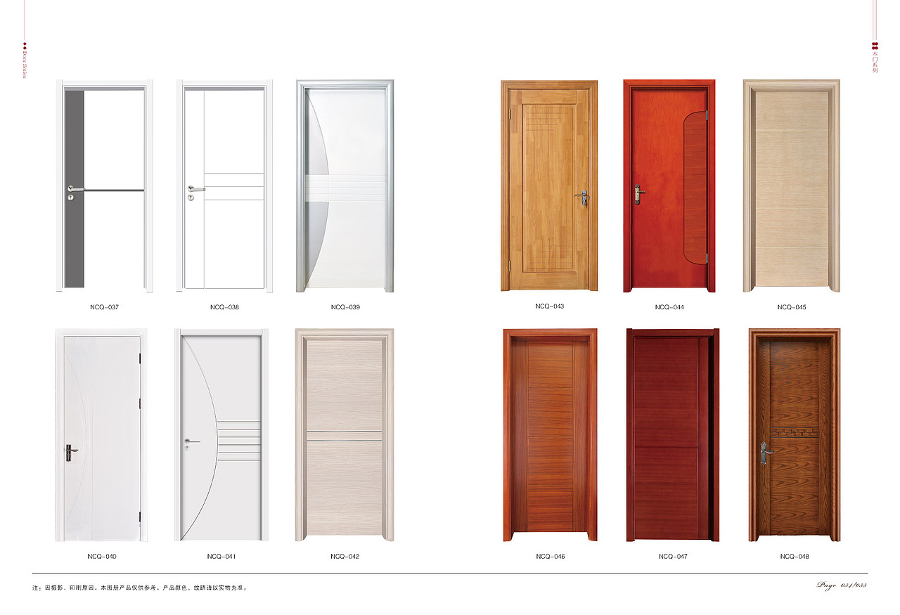 2018浙江福临旺家整体家居产品画册