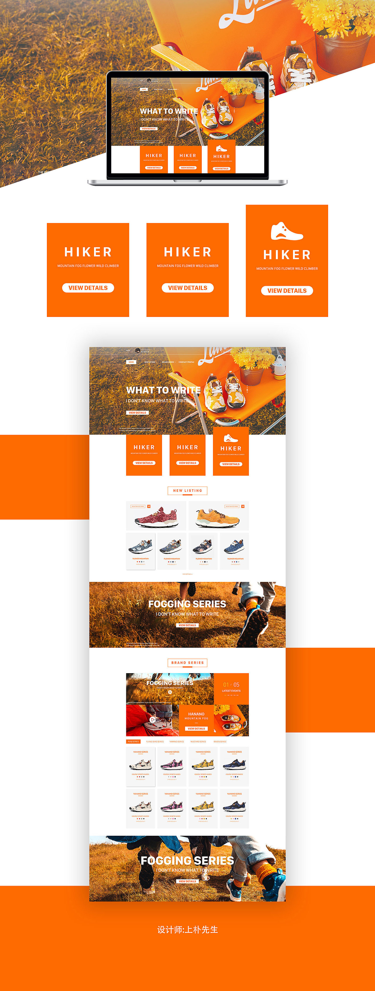 名字還未想好，哈哈?。。。ㄕ堊屑?xì)閱讀說明）（圖ZMTE3NDI1MzQ4） - 電商 - 站酷設(shè)計師麻辣先生原創(chuàng)素材 - 站酷ZCOOL