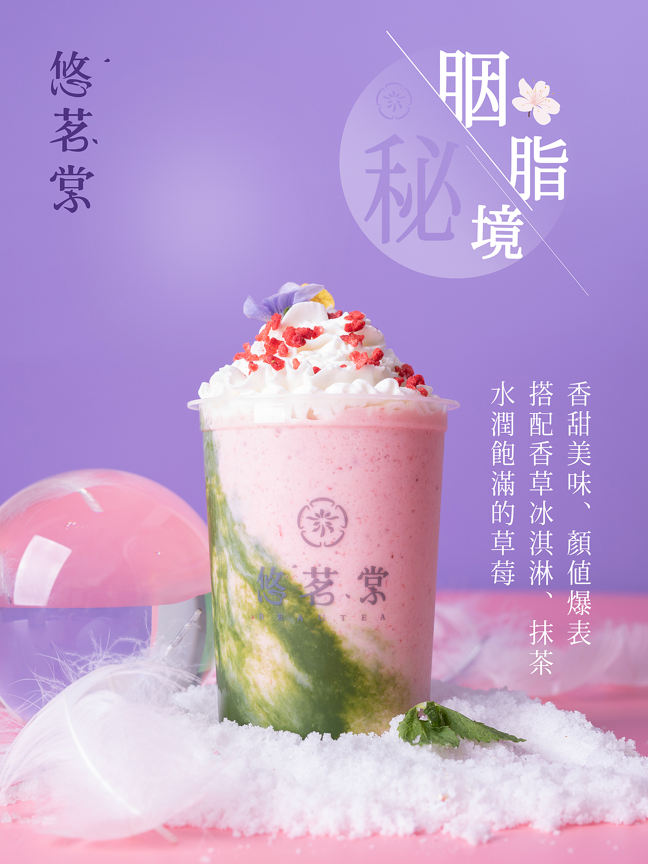 产品海报（图ZMTYyMjM1NzUy） - 海报 - 站酷设计师LXM劉原创素材 - 站酷ZCOOL
