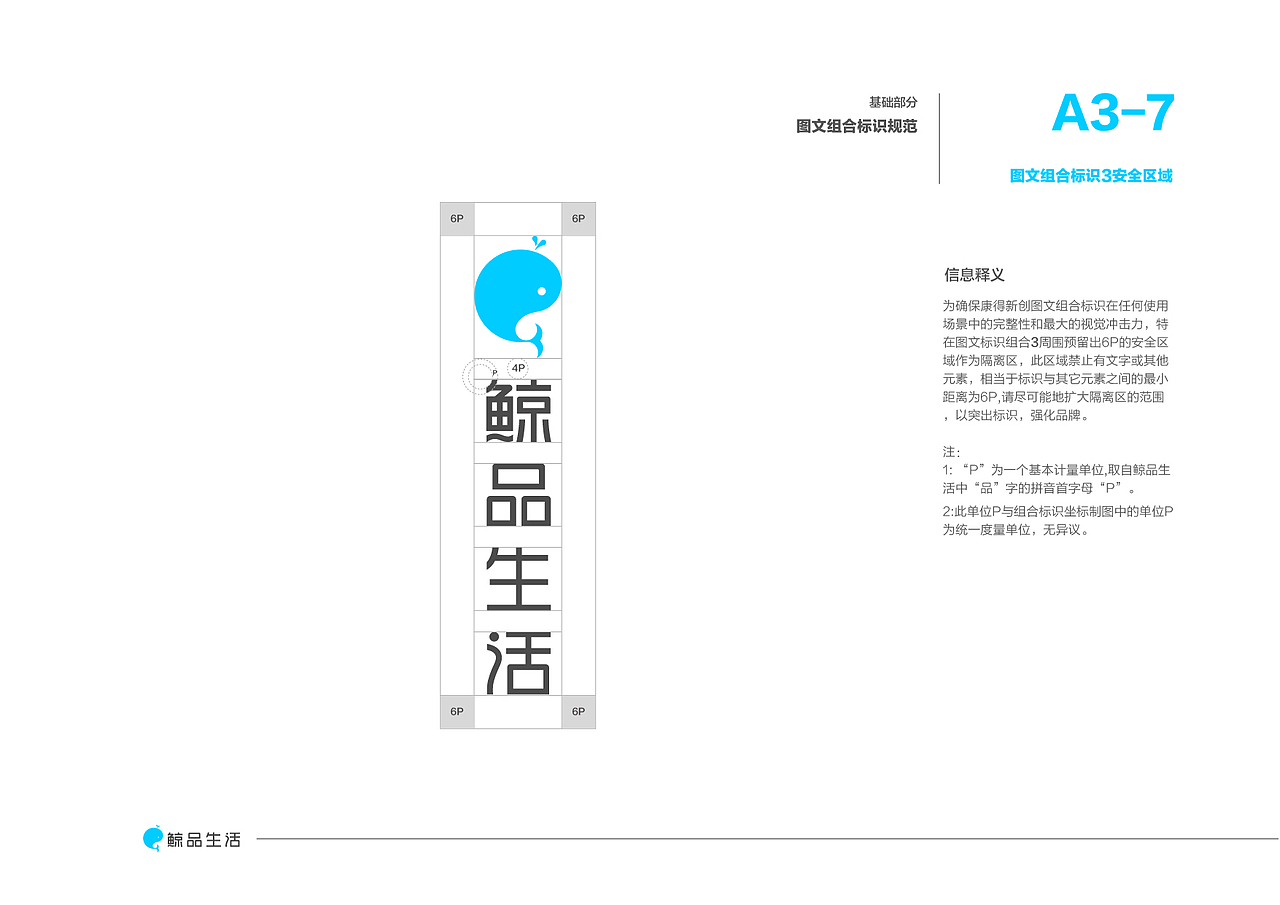 康得新创VI视觉识别系统（图ZMTkwODMyOTY0） - 品牌 - 站酷设计师魔艺影视原创素材 - 站酷ZCOOL