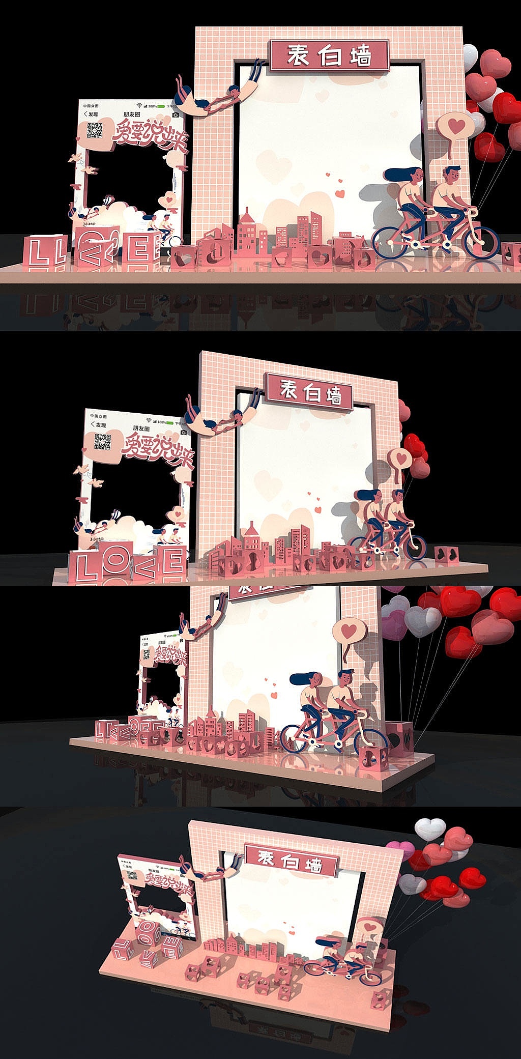 七夕美陈（图ZMjE2MjIyODA4） - 展陈设计 - 站酷设计师J自在原创素材 - 站酷ZCOOL