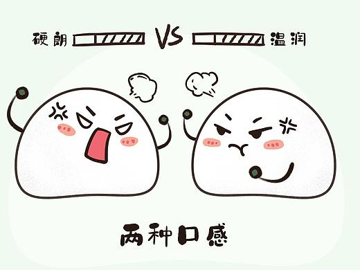 榴莲雪梅娘-推文/详情页