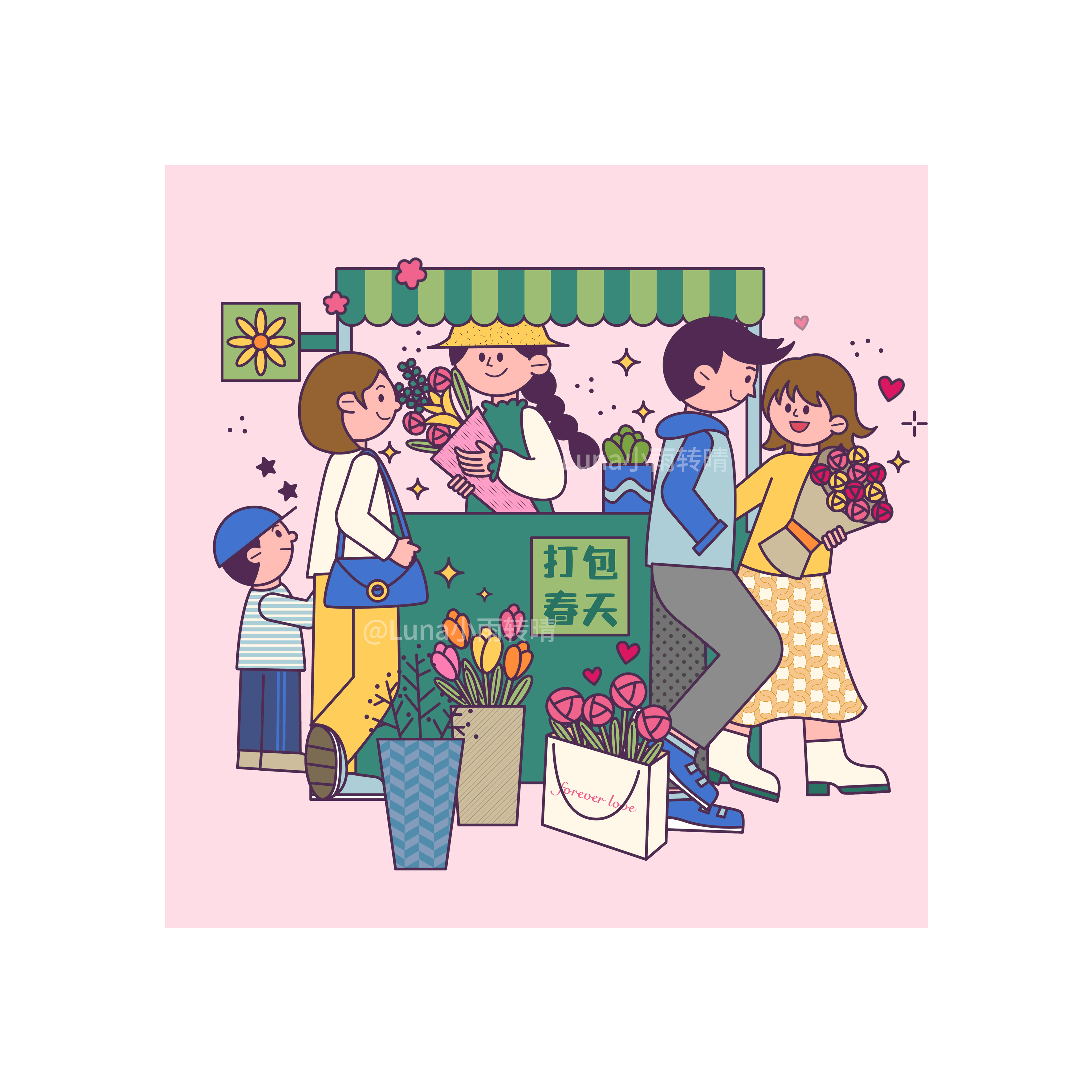 春日市集 | 与春天有关的一切🌸🍃（图ZMjkyOTk0NjQw） - 商业插画 - 站酷设计师栾雨Luna原创素材 - 站酷ZCOOL