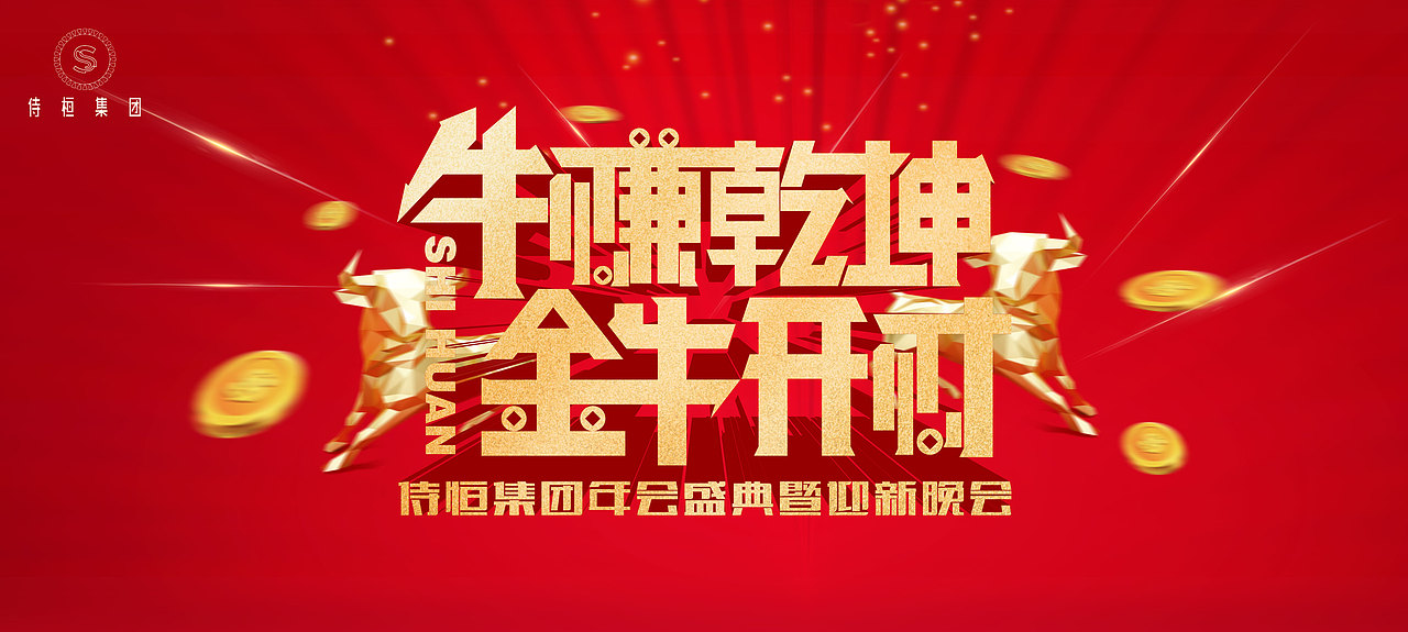 很久以前做的主视觉 日常整理一下（图ZMzAzNTgyNDY4） - 海报 - 站酷设计师南风ig原创素材 - 站酷ZCOOL