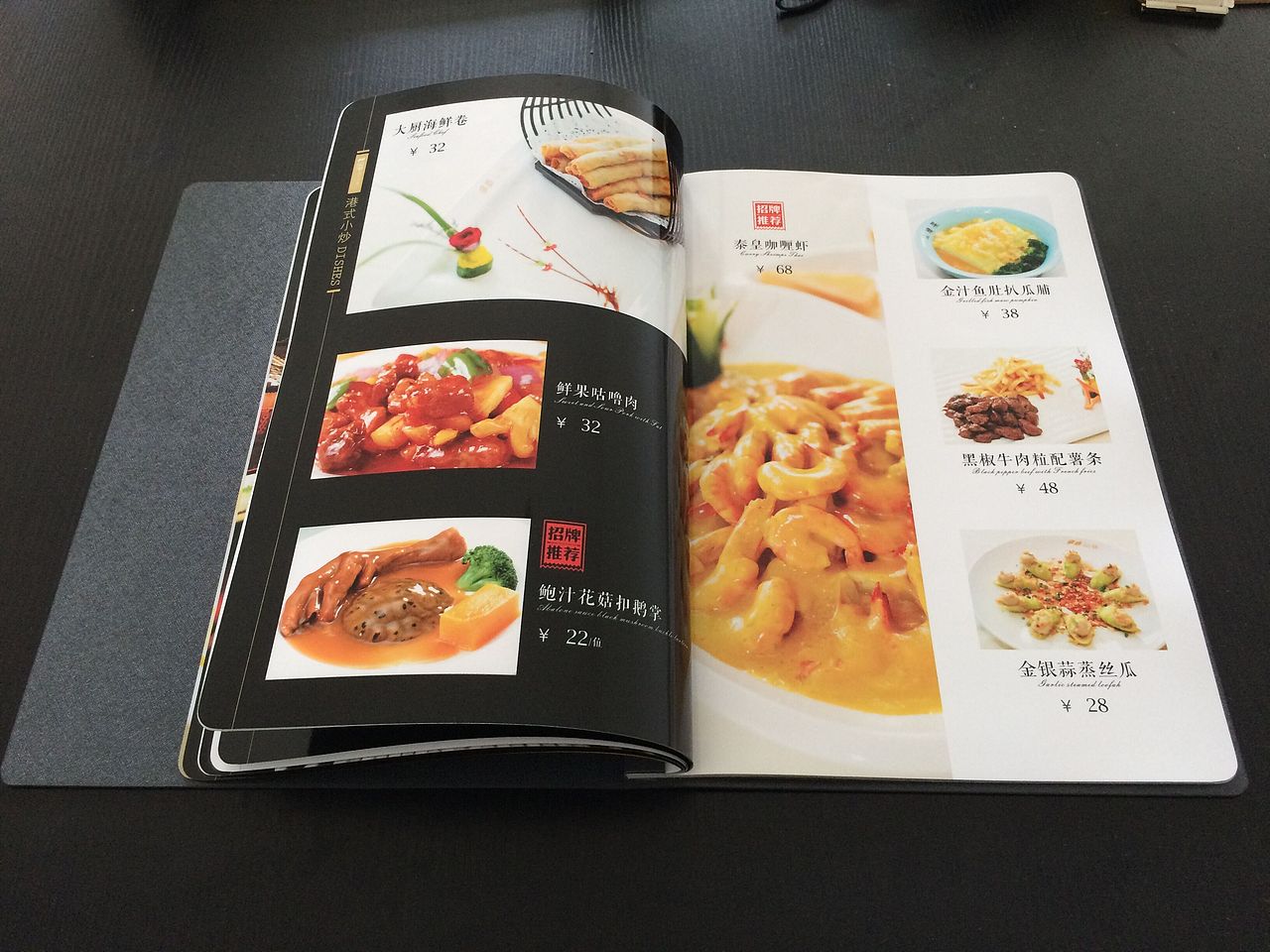 餐厅菜谱设计(图ZMzE2MDM0ODQ=) - 书籍/画册 - 站酷设计师木本尘原创素材 - 站酷ZCOOL