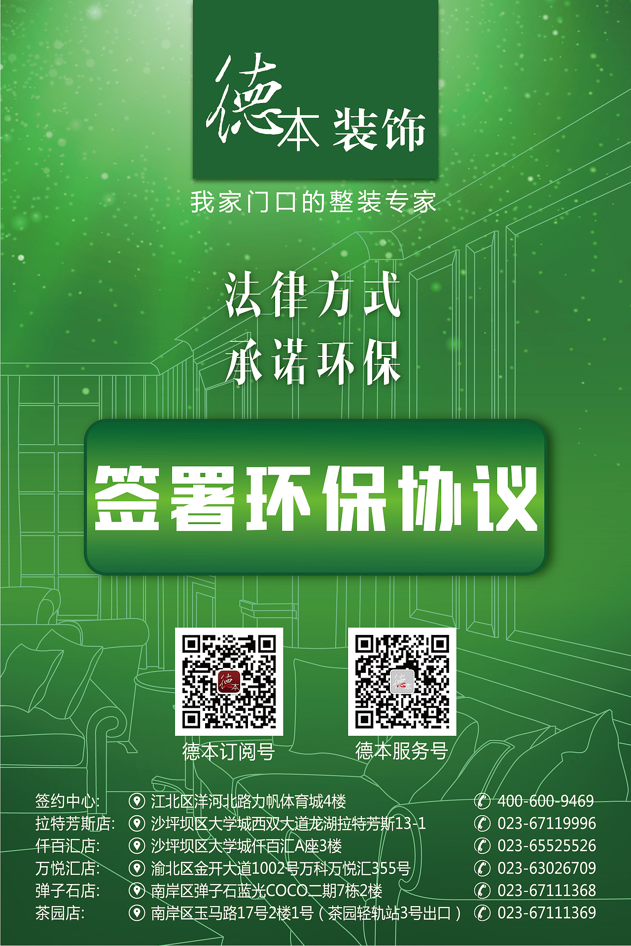 工作稿（图ZOTY5OTc0NzY=） - 其他平面 - 站酷设计师伞人原创素材 - 站酷ZCOOL