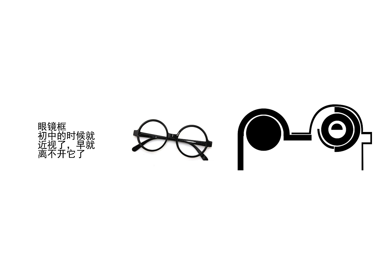 符号设计（图ZMTExMjU0ODEy） - Logo - 站酷设计师DesignTl原创素材 - 站酷ZCOOL