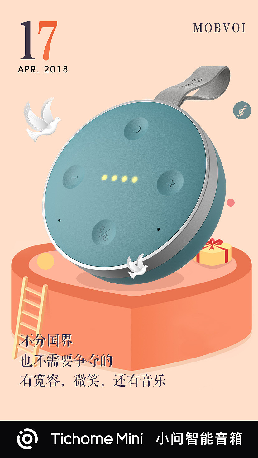 一些日历海报（图ZMTEyODk1MDY4） - 创作习作 - 站酷设计师zssyouyou原创素材 - 站酷ZCOOL