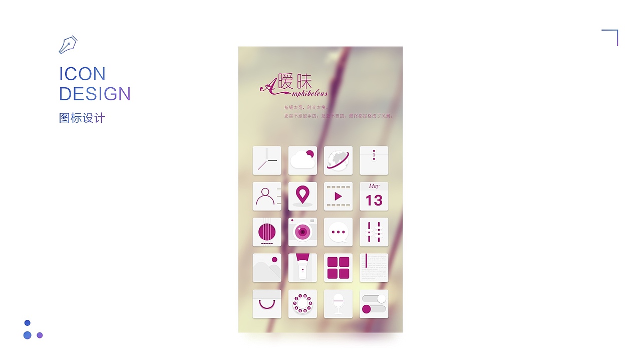 作品集（图ZMTE3ODUzMDMy） - 其他UI - 站酷设计师薄荷_bear原创素材 - 站酷ZCOOL