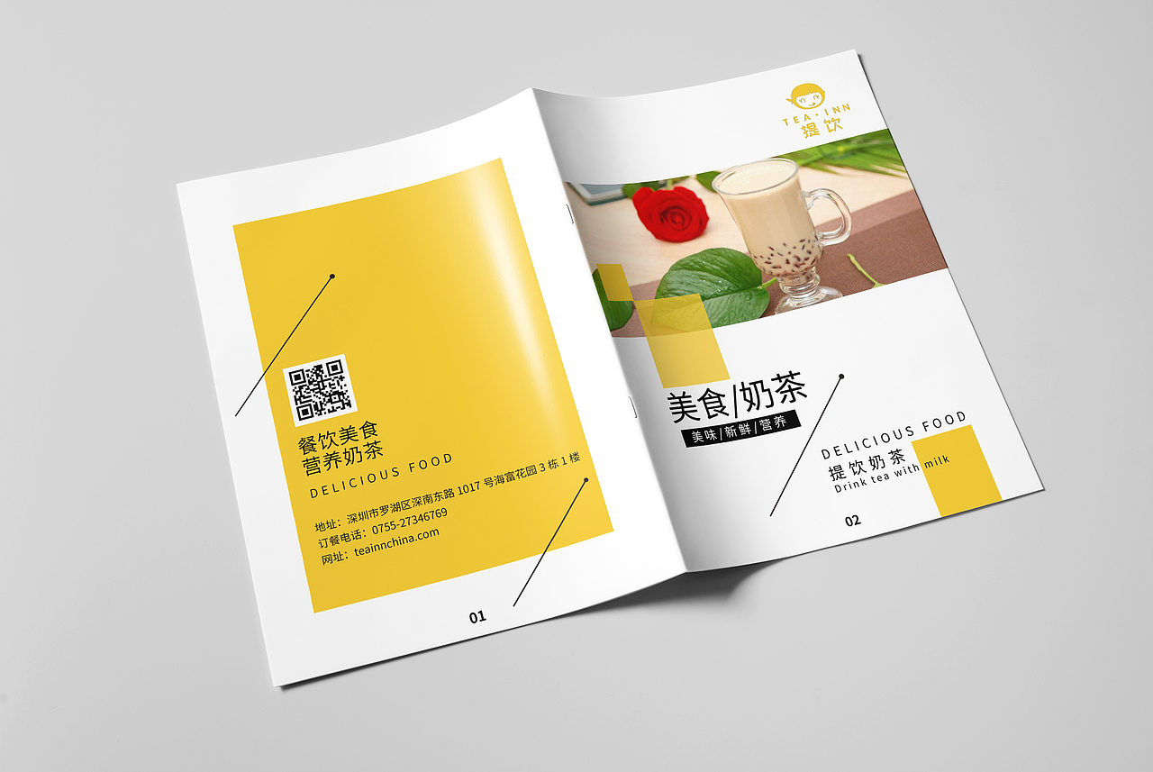 奶茶·画册（图ZMTMzMTkzNDUy） - 书籍/画册 - 站酷设计师默幽设计原创素材 - 站酷ZCOOL
