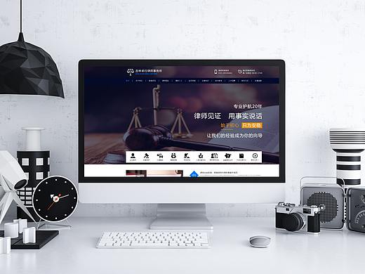 卓行律师事务所