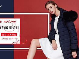 女装海报
