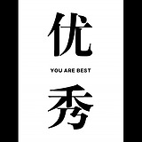 五七吾七的头像