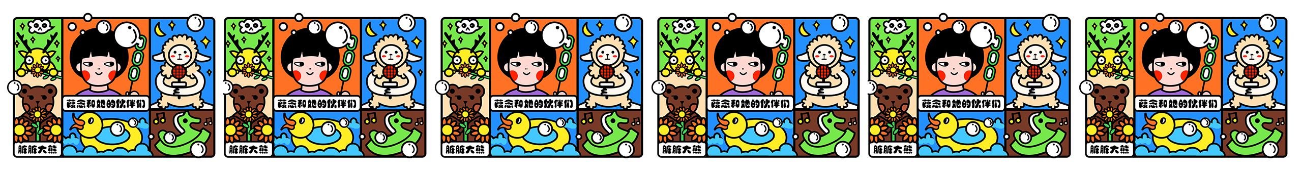 早晚的事的個(gè)人主頁(yè)（封面預(yù)覽） - 主頁(yè)封面設(shè)置 - 站酷設(shè)計(jì)師早晚的事原創(chuàng)素材 - 站酷ZCOOL