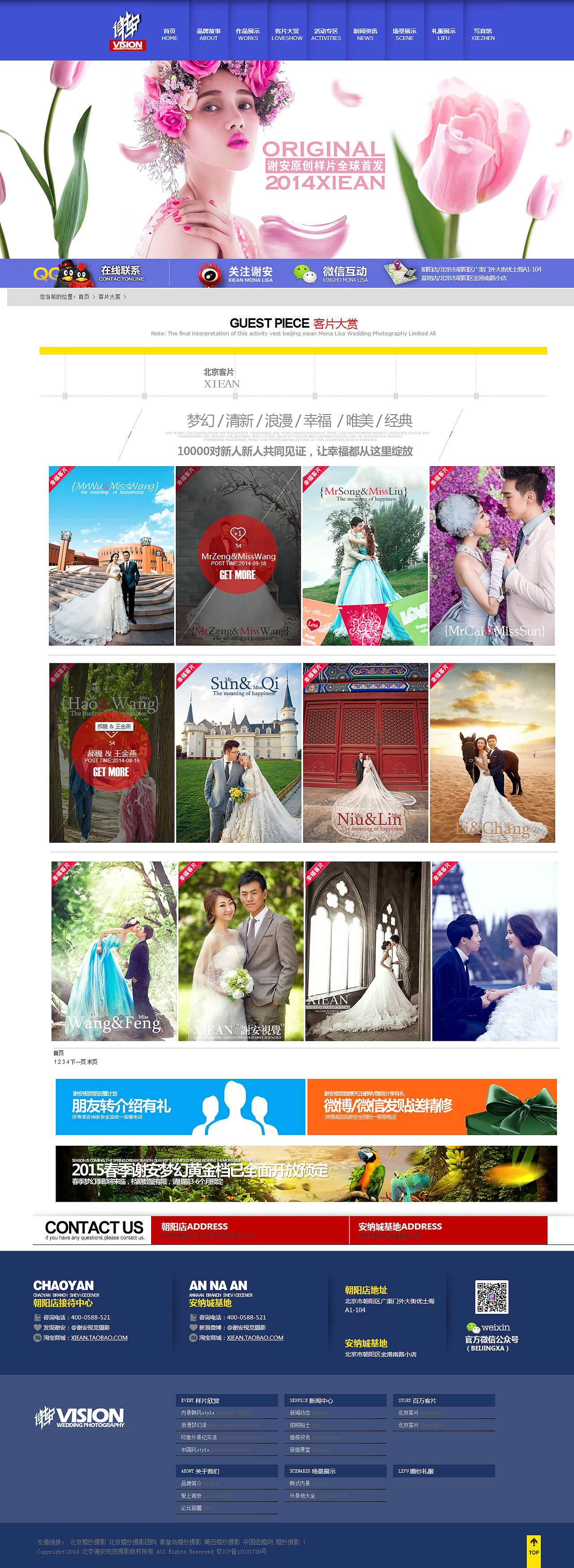 PC页面设计（图ZMjAxOTQ1OTE2） - 企业官网 - 站酷设计师wangyan990原创素材 - 站酷ZCOOL