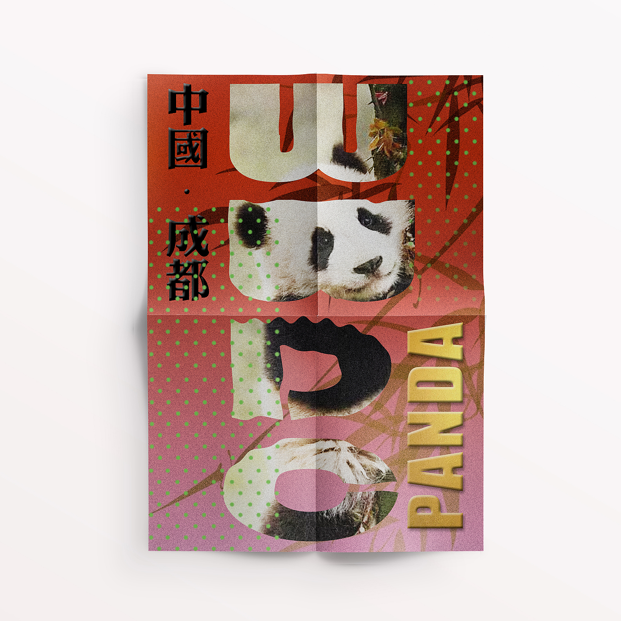 孤品插画汇总（图ZMjE1MDk0MjIw） - 创作习作 - 站酷设计师阿笠多多子原创素材 - 站酷ZCOOL