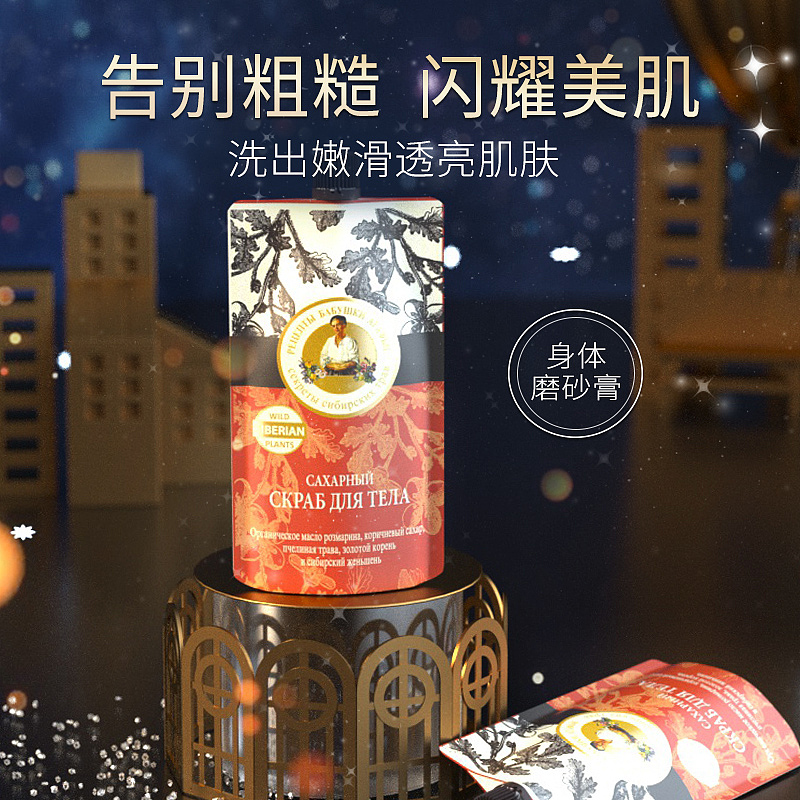 主图海报（图ZMjUyNjY4NTUy） - 海报 - 站酷设计师月亮以西猫原创素材 - 站酷ZCOOL