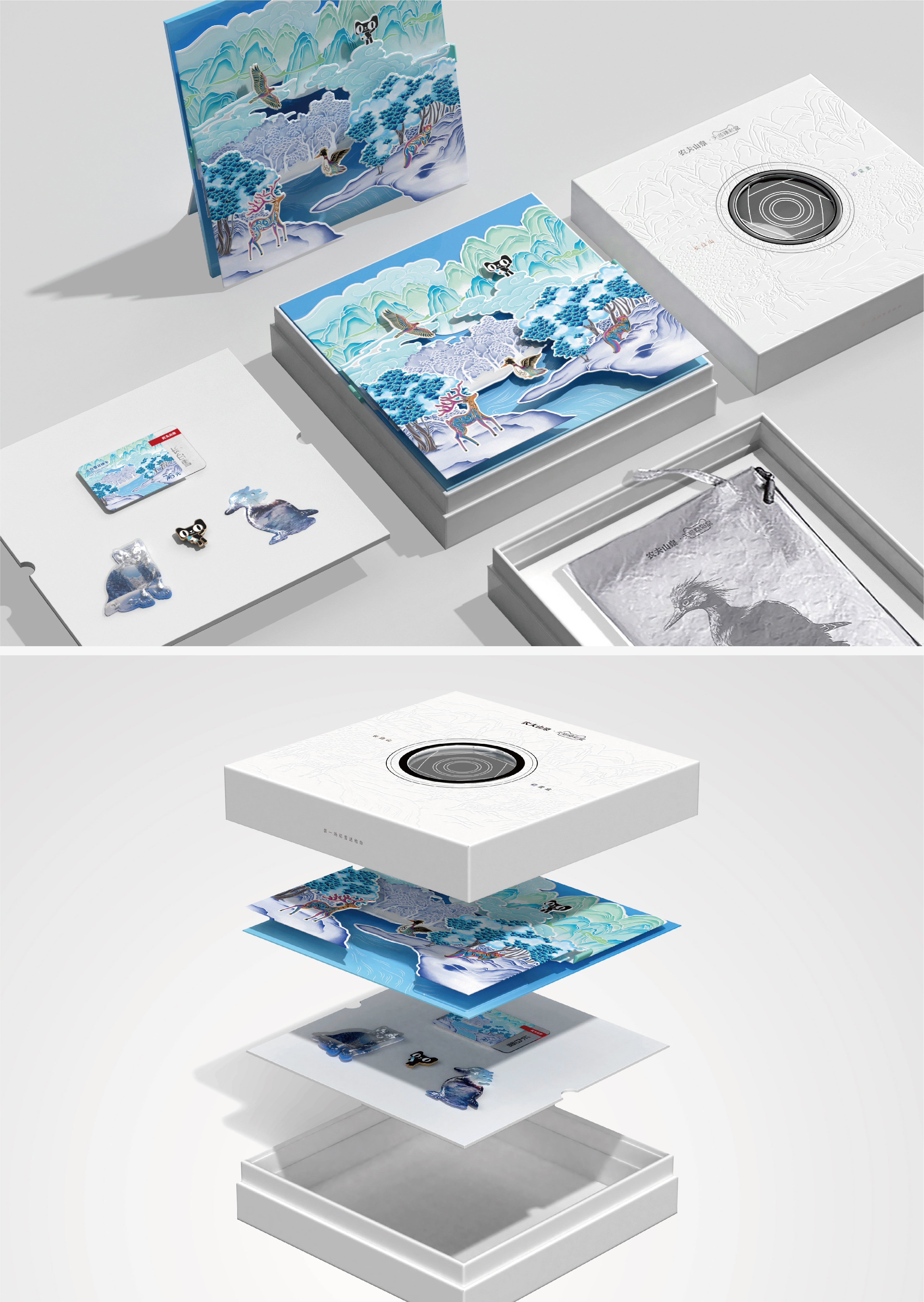 冰泉包装设计图片