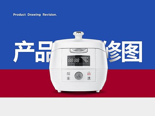 电饭煲修图（个人主页-ZNTg0OTMxMDQ=） - 电商 - 站酷设计师snailing原创素材 - 站酷ZCOOL