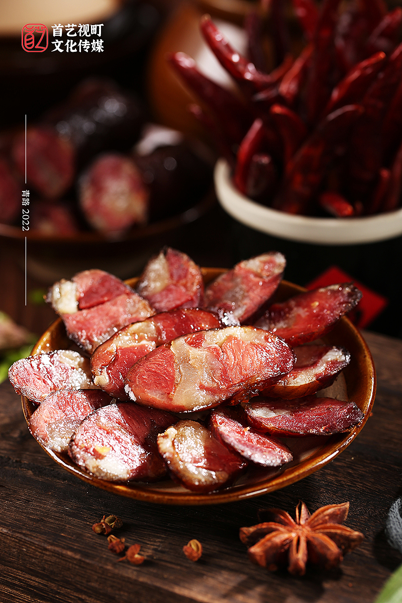 贵州乡土特产#香肠