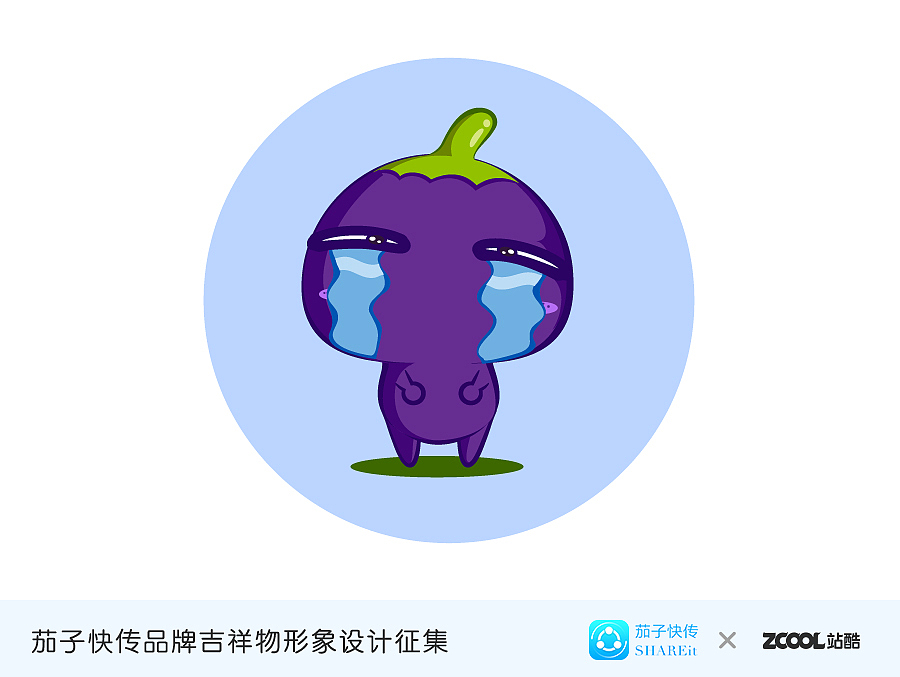 茄逗快传（图ZMzIwNzcyMjQ=） - 品牌 - 站酷设计师幻丘原创素材 - 站酷ZCOOL