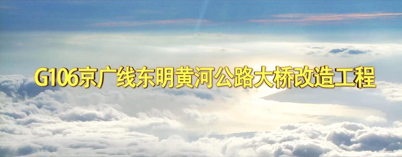 黄河大桥施工动画/工程施工动画/桥梁施工动画（图ZNzEzMTYwNjA=） - 动画/影视 - 站酷设计师数字孪生巨蟹数科原创素材 - 站酷ZCOOL