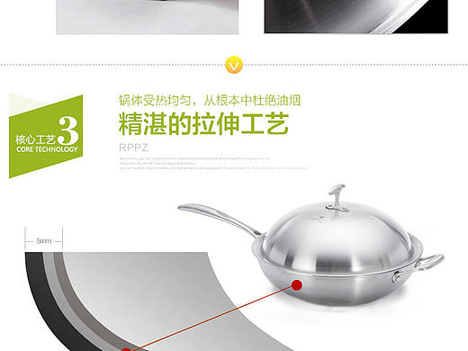 寶貝詳情頁(yè)5（個(gè)人主頁(yè)-ZMjA3OTY4MDA=） - 電商 - 站酷設(shè)計(jì)師405909190原創(chuàng)素材 - 站酷ZCOOL