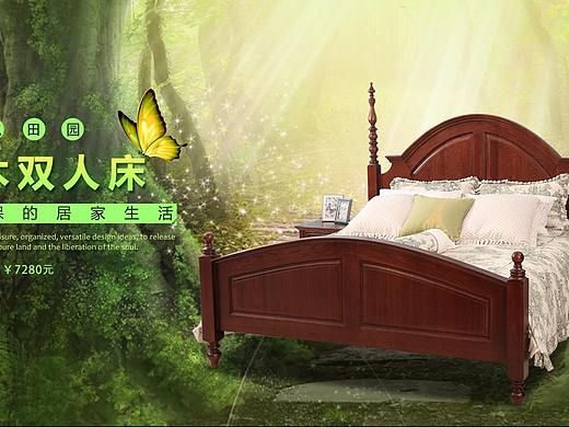全实木双人床|美式餐桌组合|欧式风格家具海报