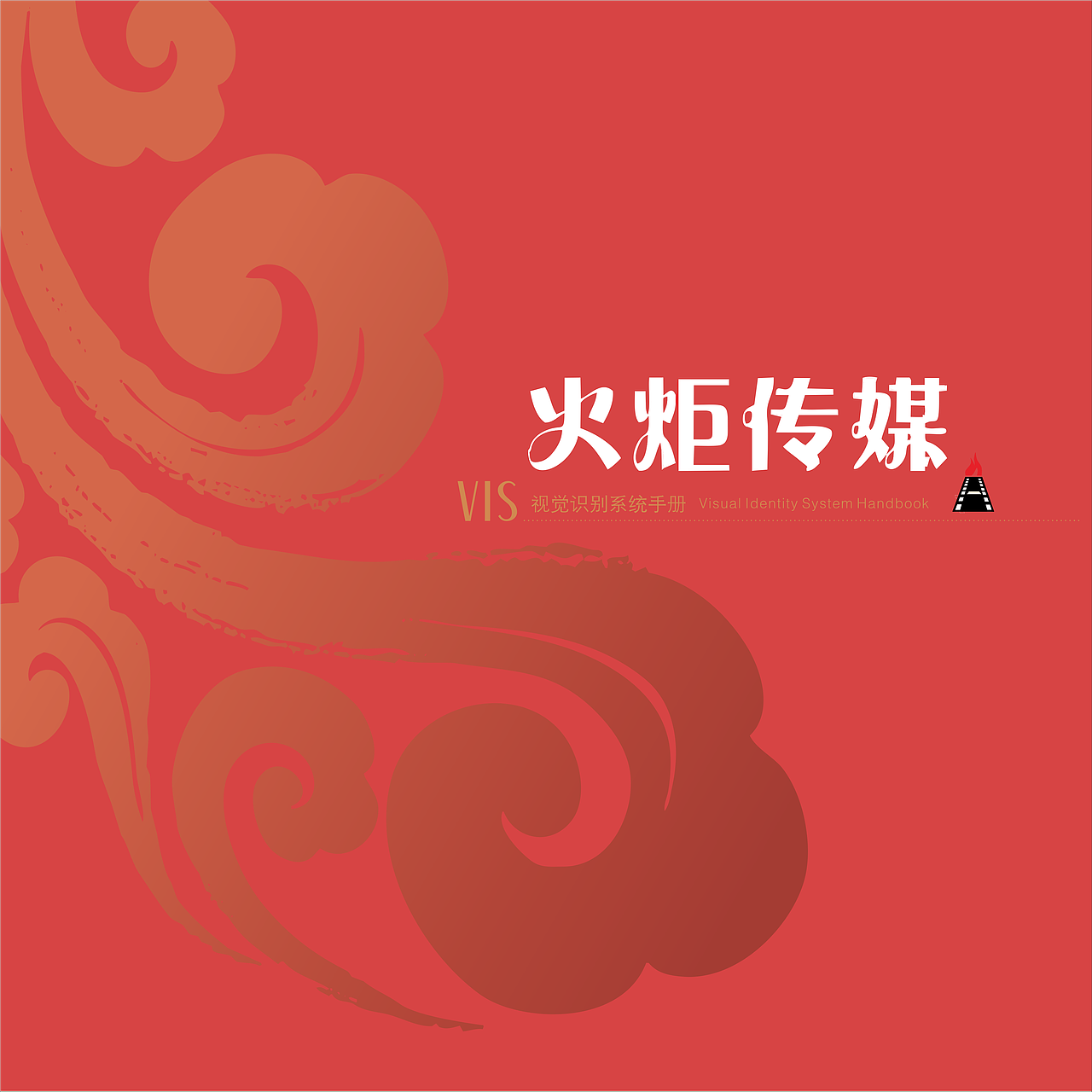 VI品牌形象设计（图ZOTQyNzEzNDQ=） - 书籍/画册 - 站酷设计师WAI666原创素材 - 站酷ZCOOL