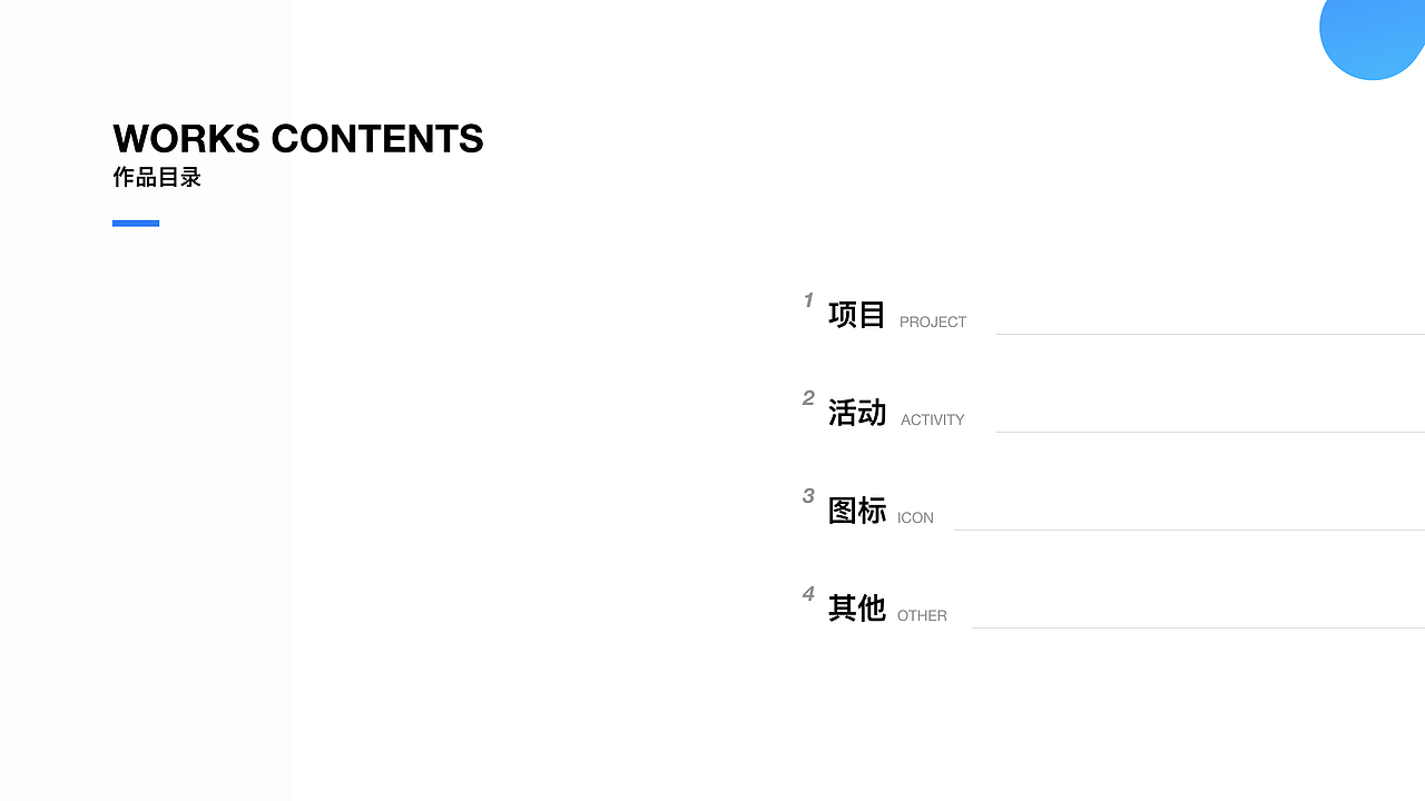 2017-下半年作品集（图ZMTA0MDY5OTY4） - APP界面 - 站酷设计师弹珠小姐Fancy原创素材 - 站酷ZCOOL