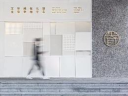 商业街