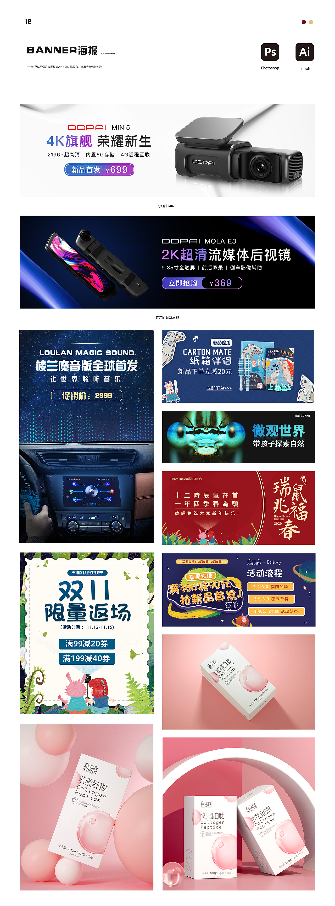 作品集（图ZMjY5MjI5ODA4） - 产品 - 站酷设计师EdgarLii原创素材 - 站酷ZCOOL