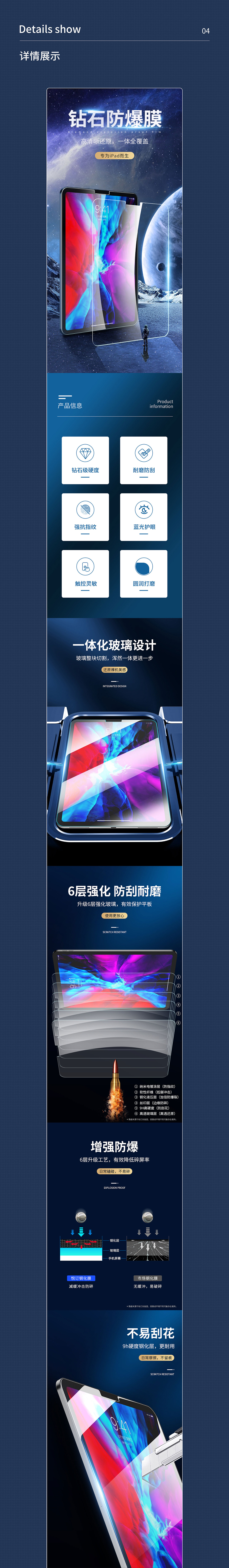 2021 详情页作品合集（图ZMjgzMTg0NzI0） - 电商 - 站酷设计师小鑫同学x原创素材 - 站酷ZCOOL