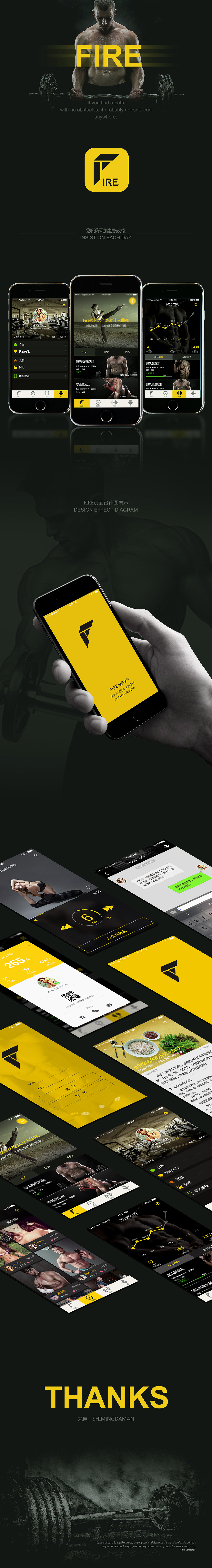 健身app设计（图ZMzM3MjUzMDA=） - APP界面 - 站酷设计师SHIMINGDA原创素材 - 站酷ZCOOL