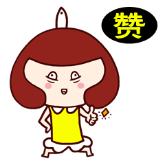 微信表情搜索关键字：鱼鱼（图ZNTc2MjMxNDg=） - 网络表情 - 站酷设计师鱼鱼爱画画原创素材 - 站酷ZCOOL
