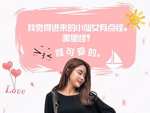 无线端首页装修 双十二 