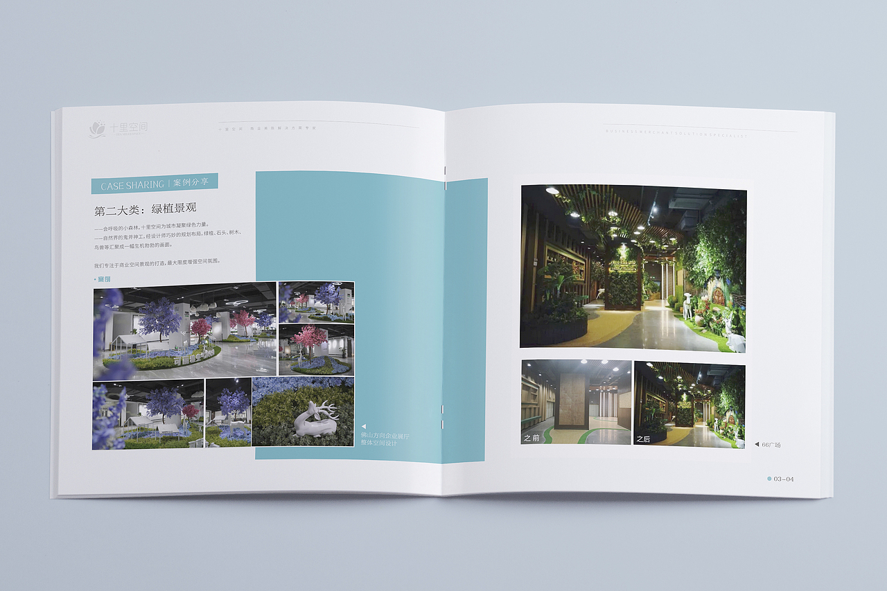 花艺手册（图ZMTY2NzkyODE2） - 书籍/画册 - 站酷设计师树熊太太原创素材 - 站酷ZCOOL