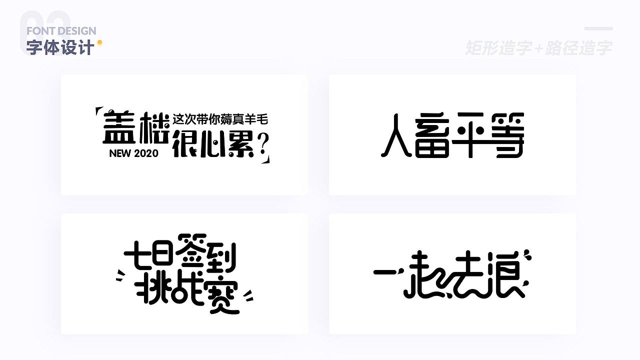 2019作品集（图ZMTk4MDA2OTA0） - APP界面 - 站酷设计师陀飞轮WY原创素材 - 站酷ZCOOL