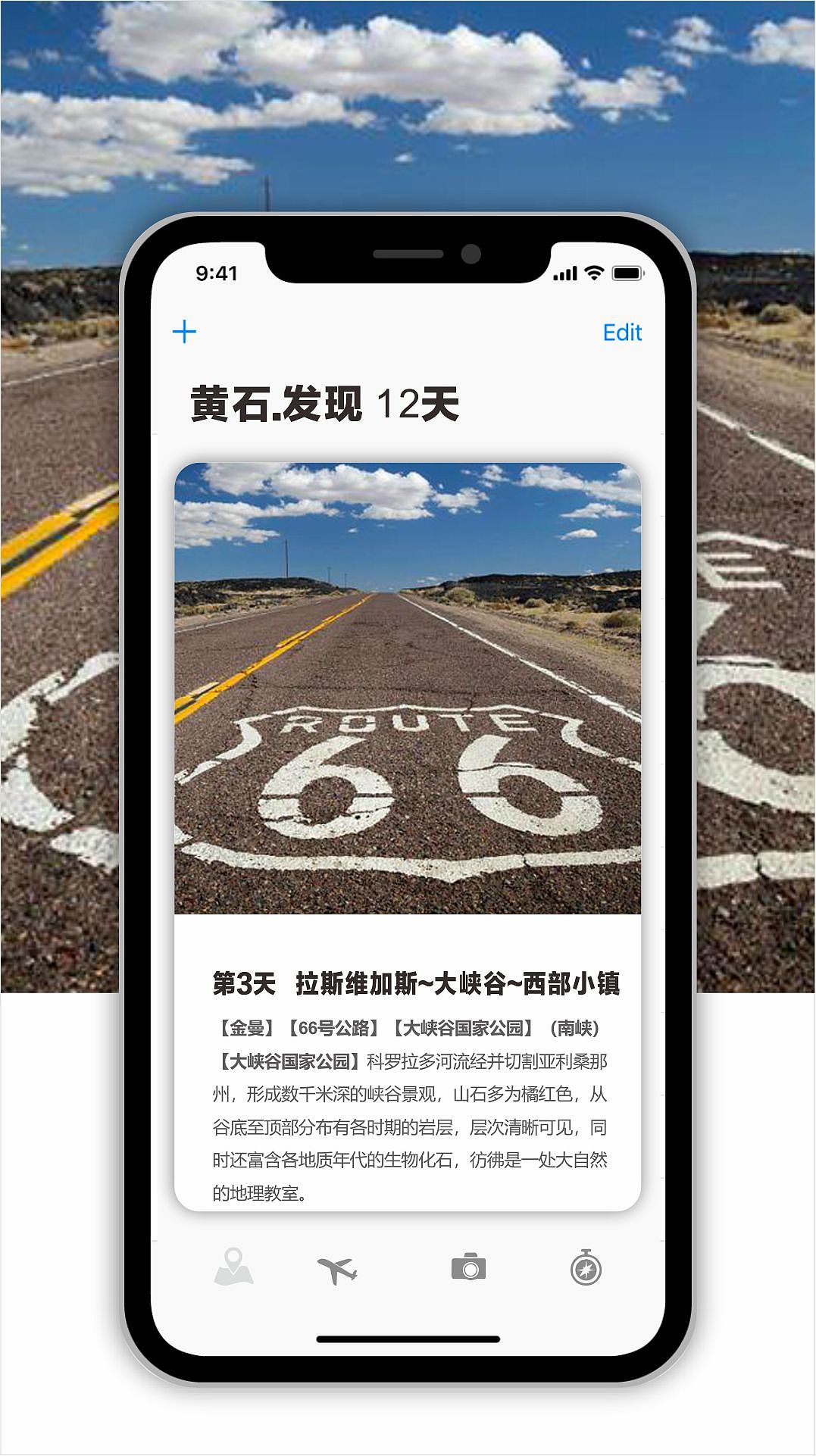 志在设计-旅游类海报（图ZMTk5MjAzNDI0） - 海报 - 站酷设计师志在设计原创素材 - 站酷ZCOOL