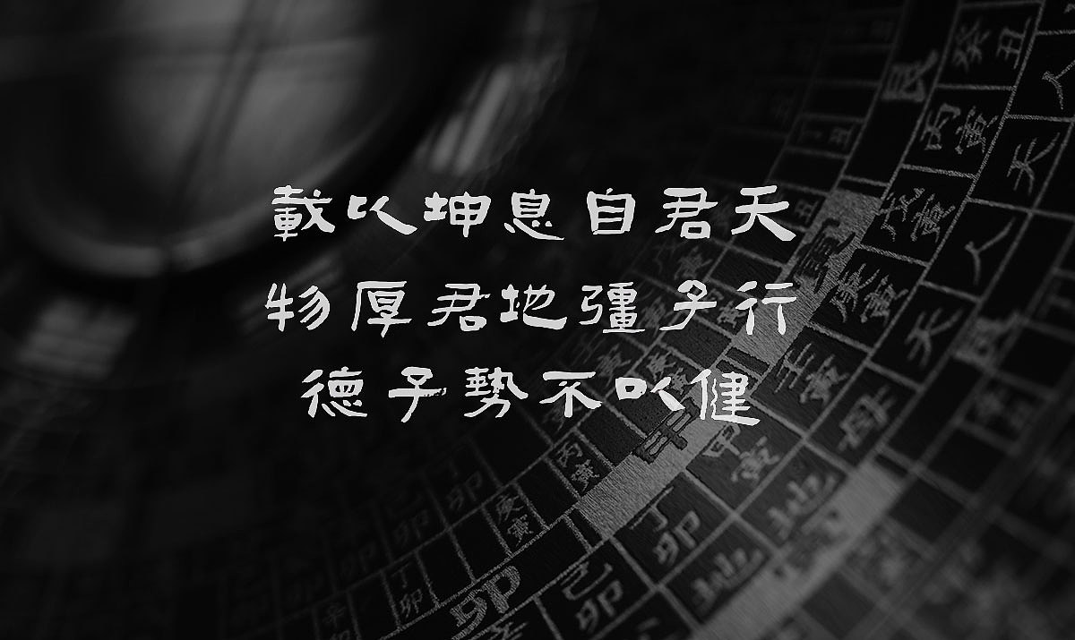 坤酿酒坊品牌包装设计