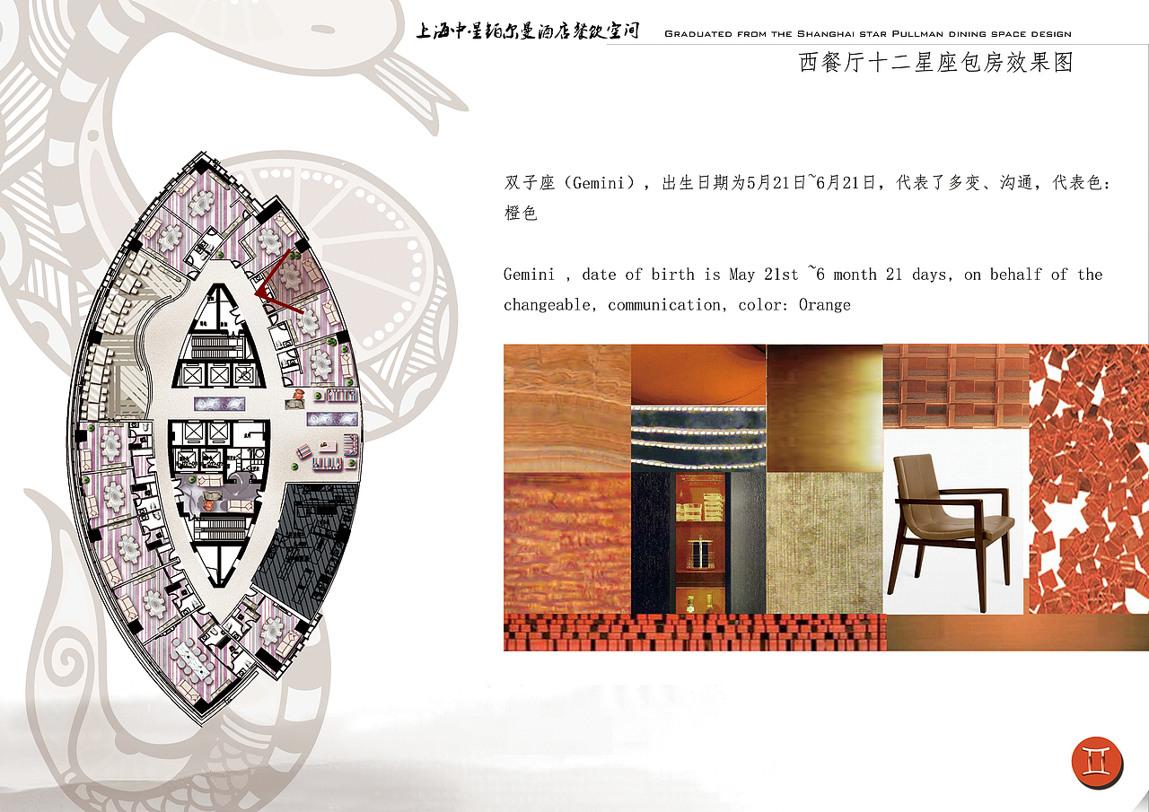 2015.12-2016.4（图ZNjk0OTM0MDQ=） - 其他 - 站酷设计师TinyD原创素材 - 站酷ZCOOL