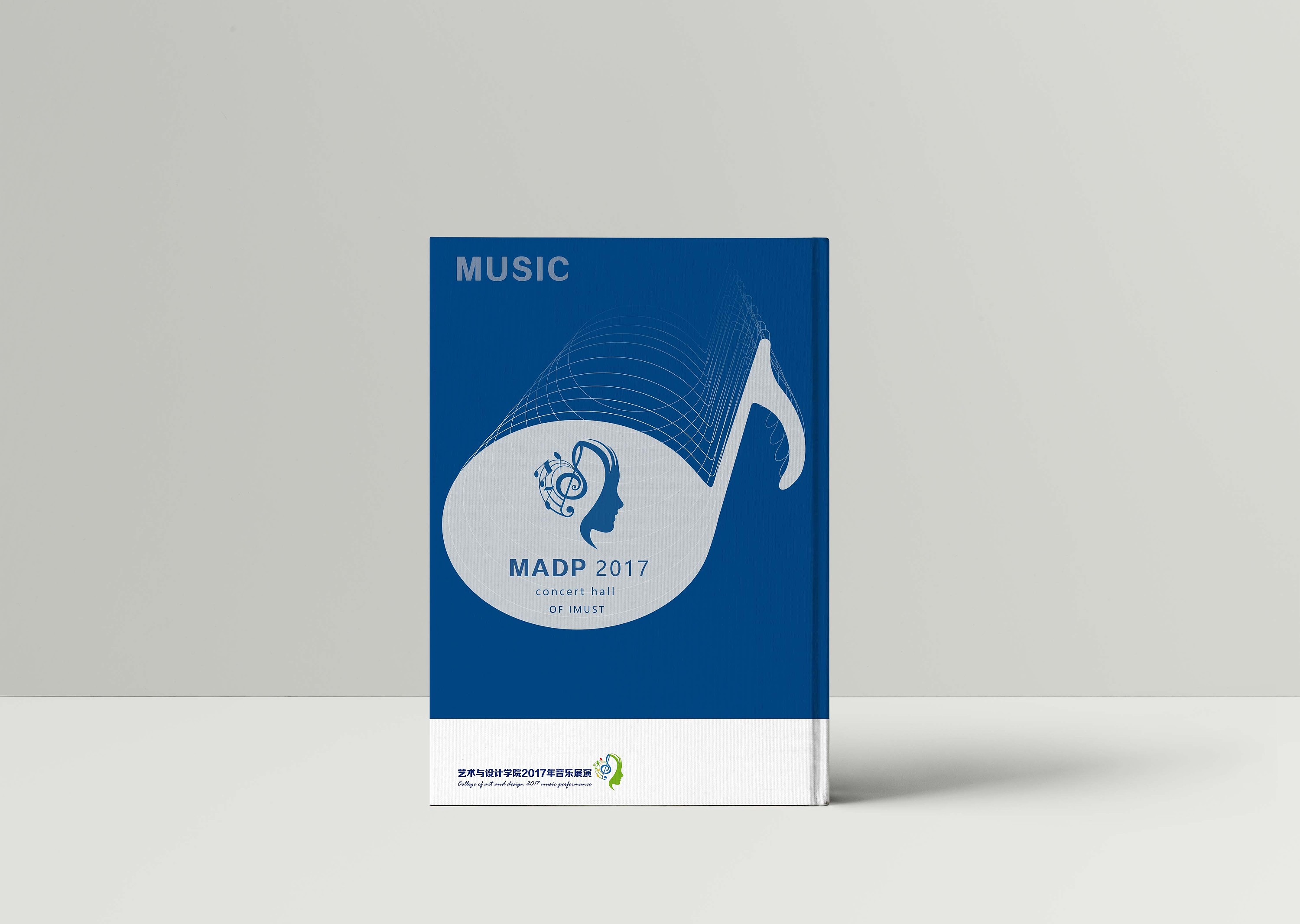 音乐晚会(汇报演出) 手册