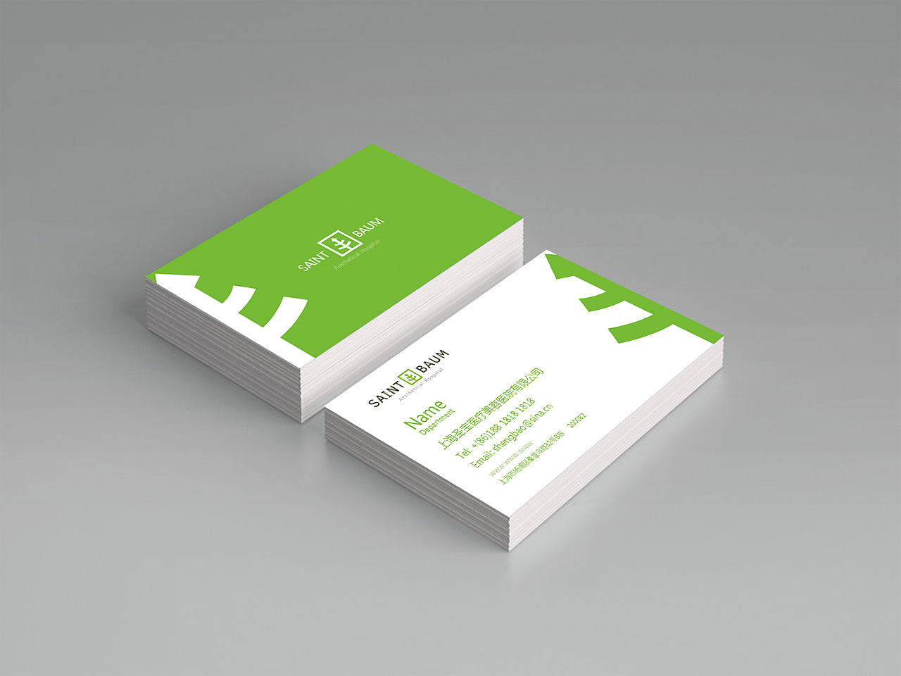 名片（图ZNzM1NDM0MTI=） - 其他平面 - 站酷设计师www10905677原创素材 - 站酷ZCOOL