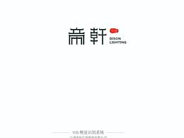 标志