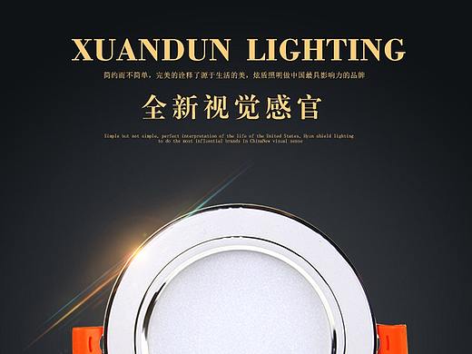 電商詳情頁（個人主頁-ZMzI5MDU4NTI=） - 電商 - 站酷設(shè)計師朱羌羌原創(chuàng)素材 - 站酷ZCOOL