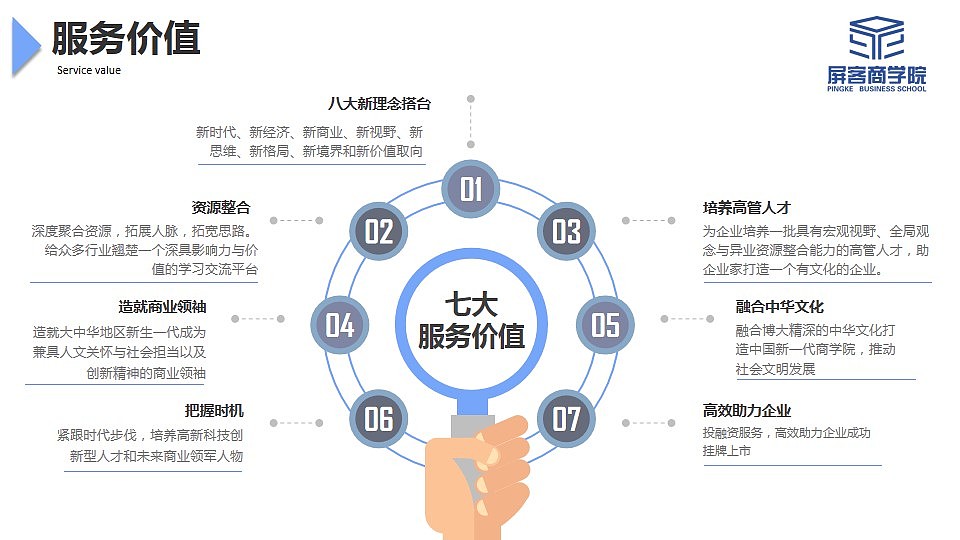 线上课程（图ZMTk1NTQzODg4） - 宣传物料 - 站酷设计师兰香子原创素材 - 站酷ZCOOL