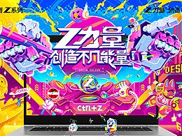 能量