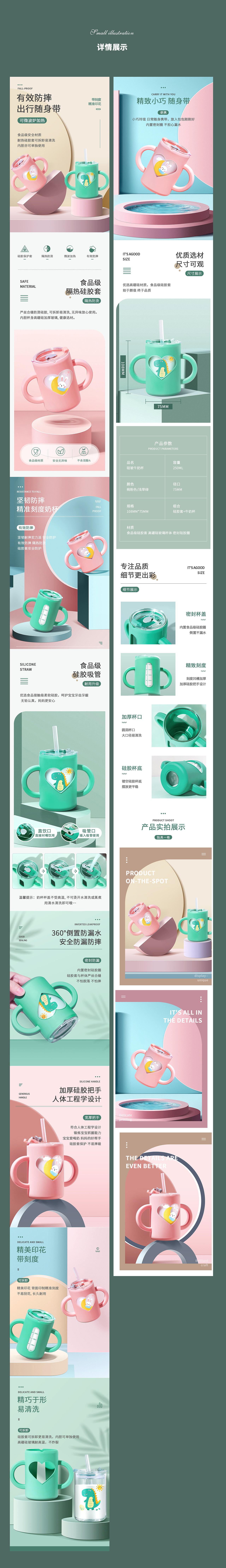 2020上半年作品集（图ZMjIwODMzOTI4） - 电商 - 站酷设计师该用户已名被占用原创素材 - 站酷ZCOOL