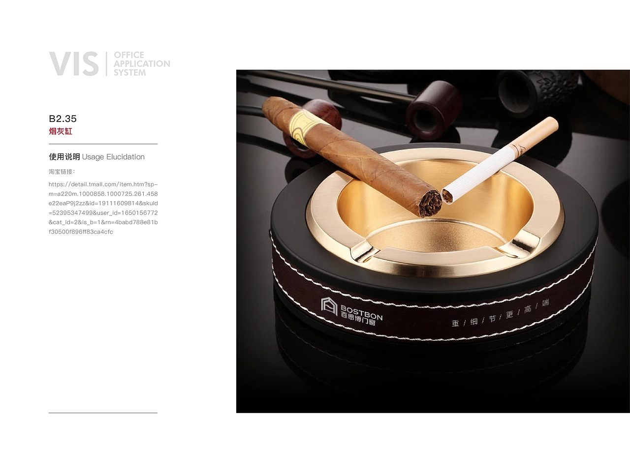 企业VI品牌设计