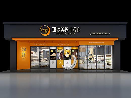 烘焙糕点品牌创建· 邛池苦荞 · 烘焙糕点品牌全案策划